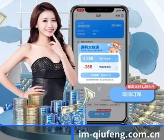 IM体育网址 APP