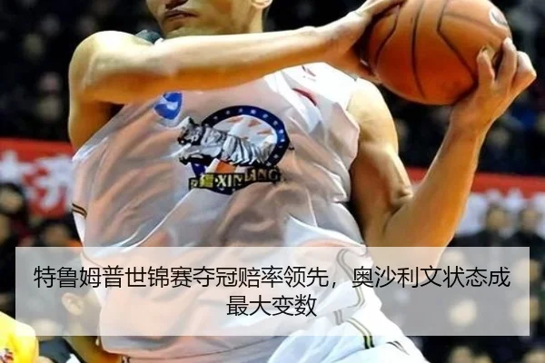 te-lu-mu-pu-shi-jin-sai-duo-guan-pei-shuai-ling-xian-ao-sha-li-wen-zhuang-tai-cheng-zui-da-bian-shu-2-379.jpg